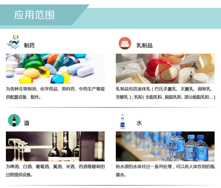 真空乳化罐_高剪切乳化機(jī) 真空乳化罐_高剪切乳化機(jī)