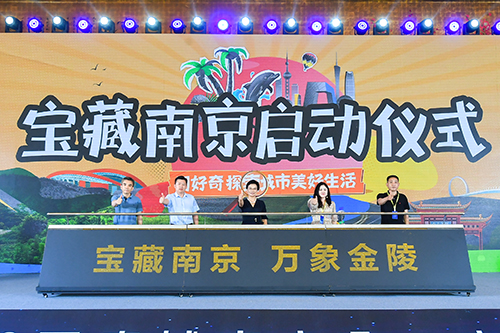 2022百度城市大會(huì)·南京站圓滿收官，“共度計(jì)劃”和“寶藏南京” 護(hù)航區(qū)域經(jīng)濟(jì)發(fā)展